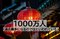 中国政府発表の「春節で90億人が移動」は“水増し”？  それでも訪日客激増で懸念される感染症拡大とオーバーツーリズム _5