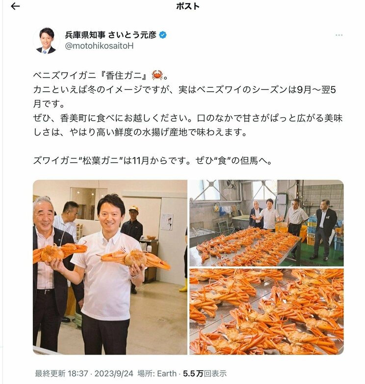 〈甘かった百条委員会の追及〉兵庫パワハラ県知事、答弁拒否が許されない場で「コメントは差し控える」“公開処刑”によって自死に追い込まれた県幹部への処分は「適切だった」と主張変えず_16