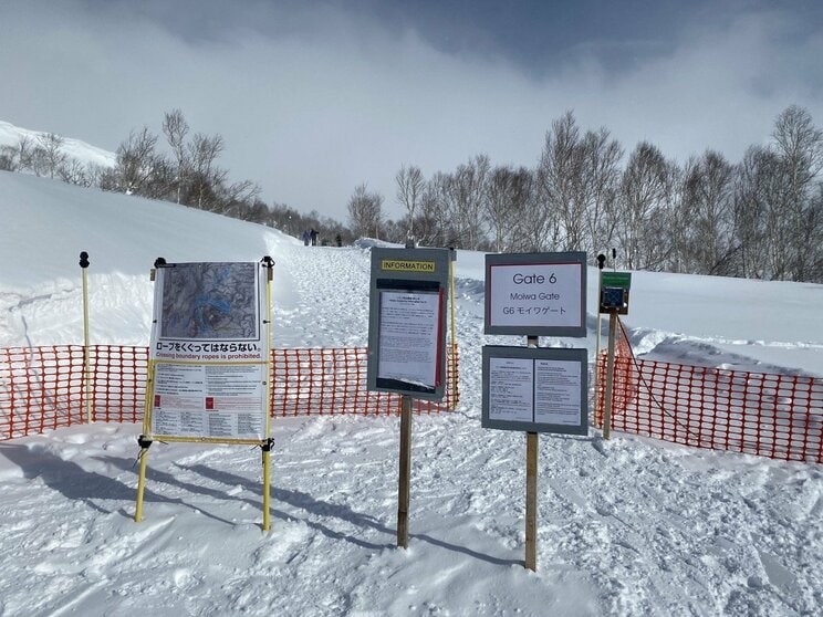 バックカントリーに出るためのゲートが設けられているニセコ町のモイワスキー場、ゲート６。雪崩情報とともに「ニセコルール」が明記されている（写真提供：北海道ニセコ町役場）