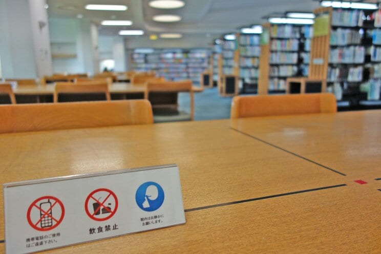 図書館では特に静謐さが求められる