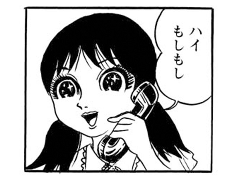 【漫画】いたいけな少女を襲った怪電話の正体とは!? (7)_3