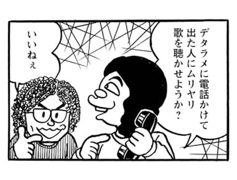 【漫画】いたいけな少女を襲った怪電話の正体とは!? (7)_29
