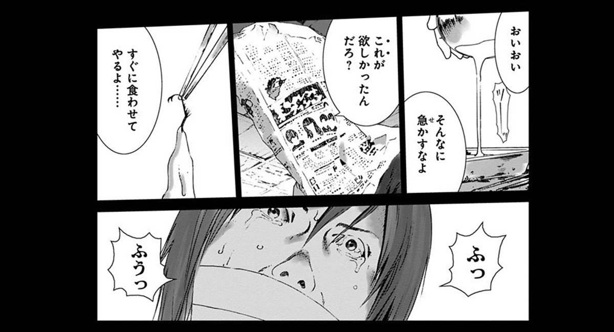 【2023漫画記事 3位】「男にホイホイついてく女も悪い」性犯罪を擁護するつぶやきをした大学4年生の末路。身バレして個人情報流出からの内定取り消し(2)【漫画】_6