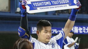 筒香の横浜DeNA復帰でささやかれる「成功ライン」の達成予想…日本人メジャーリーガーで日本復帰1年目から20本塁打以上は過去に2人だけ