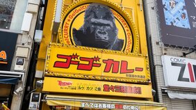 【開店から3日間は55円】金沢カレーの火付け役「ゴーゴーカレー」はなぜ5月5日に創業したのか? いわくつきの地下物件に大行列ができた理由「やっぱり本気で汗をかくと人の心に届く」