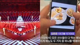 〈酷すぎるアジア大会〉「こんな貧相な食事は見たことがない…」小さすぎるベッドに男女同室のミス、国歌も間違え…グダグダな運営対応に海外から大ブーイング