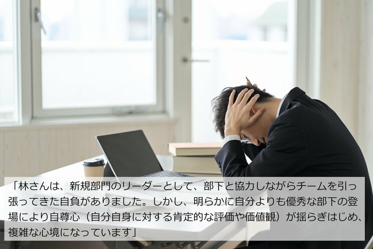 海外大学院卒・MENSA会員の部下に「カッとなった」上司の葛藤…自分より優秀な部下をどう活かすか_9
