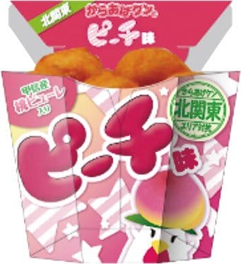 「こういうのでいい」か「日本の衰退」か…ローソン“一点突破すぎ！”弁当に賛否、物価高で変わるコンビニ飯_69