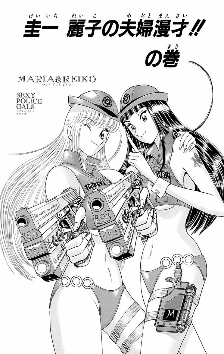 漫画の続きは下のボタンから！
