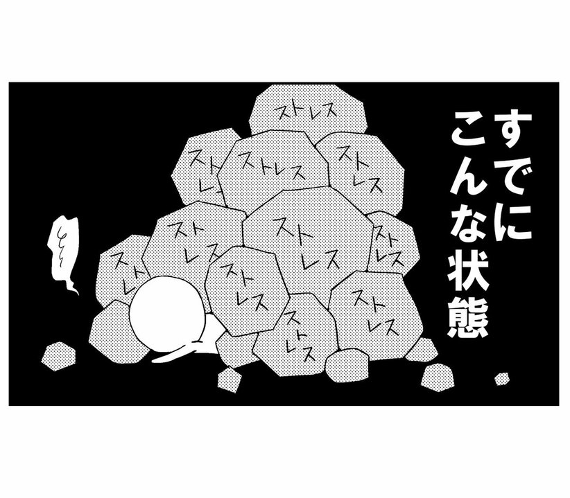 【漫画】思い当たることがないのに涙が止まらないのは「感情が麻痺しているだけ」で、あなたの心は限界を迎えている可能性があります(3)_13