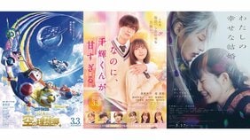 永瀬廉、高橋恭平、目黒蓮、ジェシー、西畑大吾も…見逃し厳禁! 2023年ジャニーズ出演映画カレンダー【上半期】