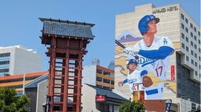 現地フリーペーパーには「帰国セミナー」の広告が多数…アメリカから帰国する在米日本人たち…ロサンゼルスの老人ホームの最低ラインは月150万円