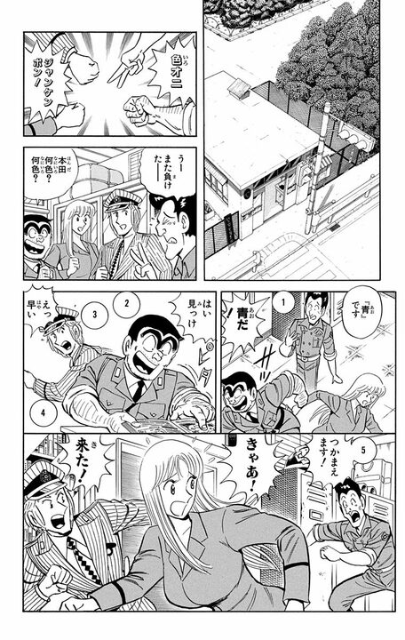 【こち亀】「無人島で10日間軍人300人から逃げきれたら賞金1億円を山分け！」　本気になった両さんが見出した“絶対に見つからない”秘策_2