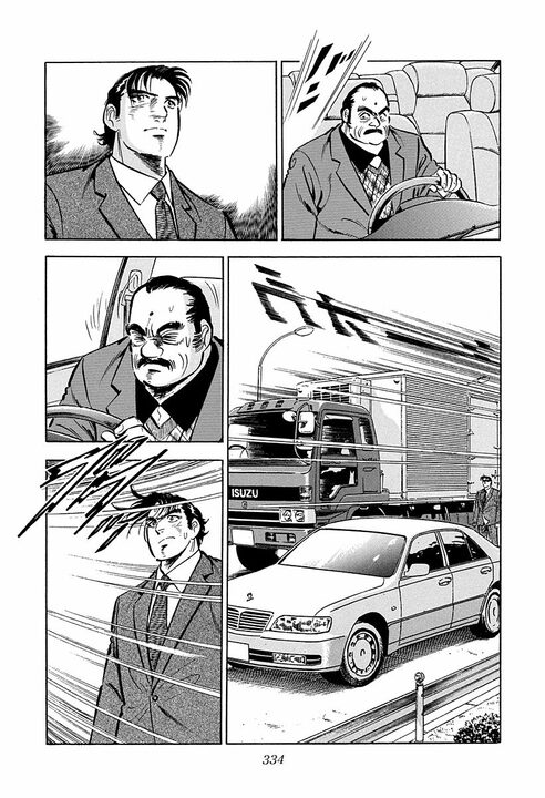 “頭の良さ”とは何のこと? 学生時代は吸収する能力、社会人はその正反対の…『サラリーマン金太郎』が描いた仕事論_37