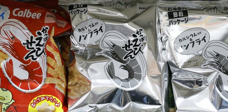 ナフサ不足を受けて、白黒包装のかっぱえびせんも店頭に