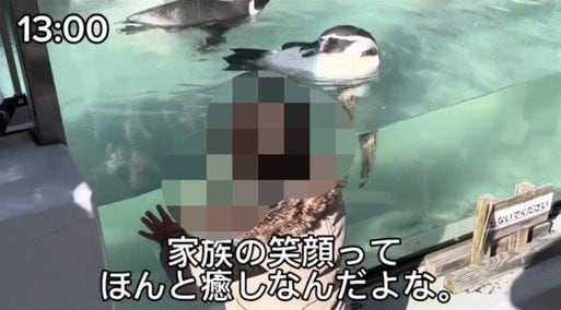 平晴流被告のYouTubeより
