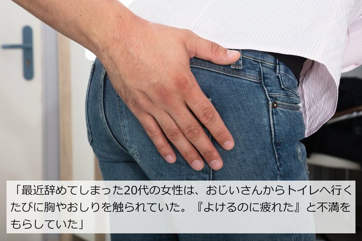 「胸やおしりを触られ…」「バカと罵倒」介護現場の“カスハラ”の実態「噛みつかれて腕にアザは珍しくない」…行政は相談窓口設置も、人材不足は深刻なまま _7