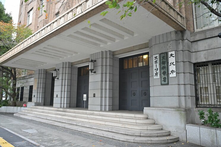 文部科学省(PhotoAC)