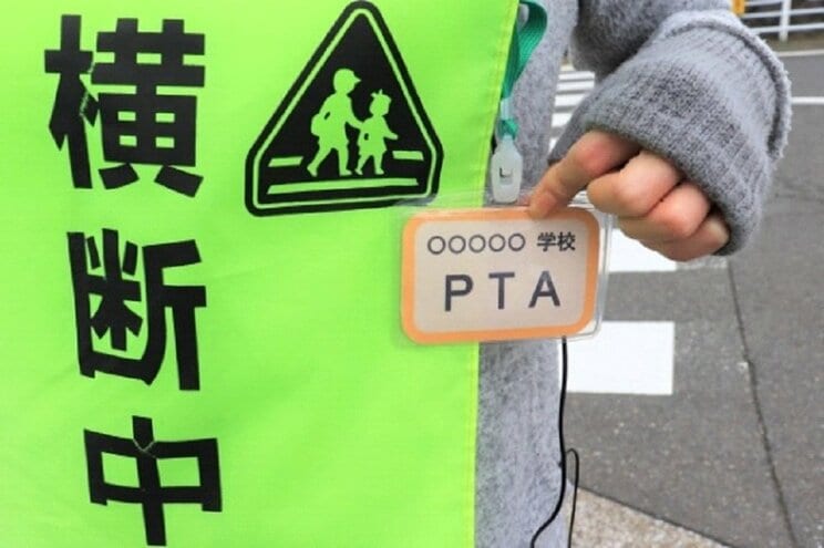 PTAは必要か？ 義務だった”ブラック労働”をボランティア中心の「PTO」にした都内小学校の改革プラン_6