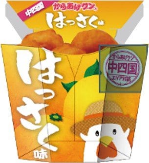 「こういうのでいい」か「日本の衰退」か…ローソン“一点突破すぎ！”弁当に賛否、物価高で変わるコンビニ飯_63