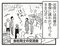 「もうバカばっかりで困るわ」会社の同僚への叱責、店員さんへの横柄な態度…夫のモラハラの予兆はたしかにあった／99%離婚（2)_1
