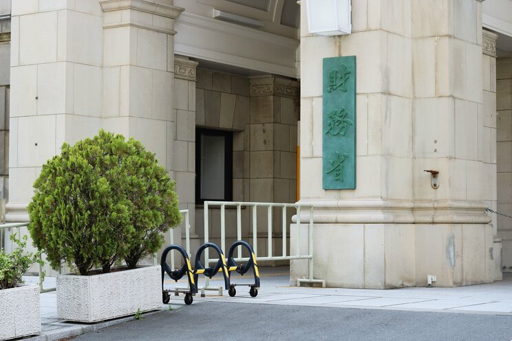 財務省　（写真／Shutterstock）