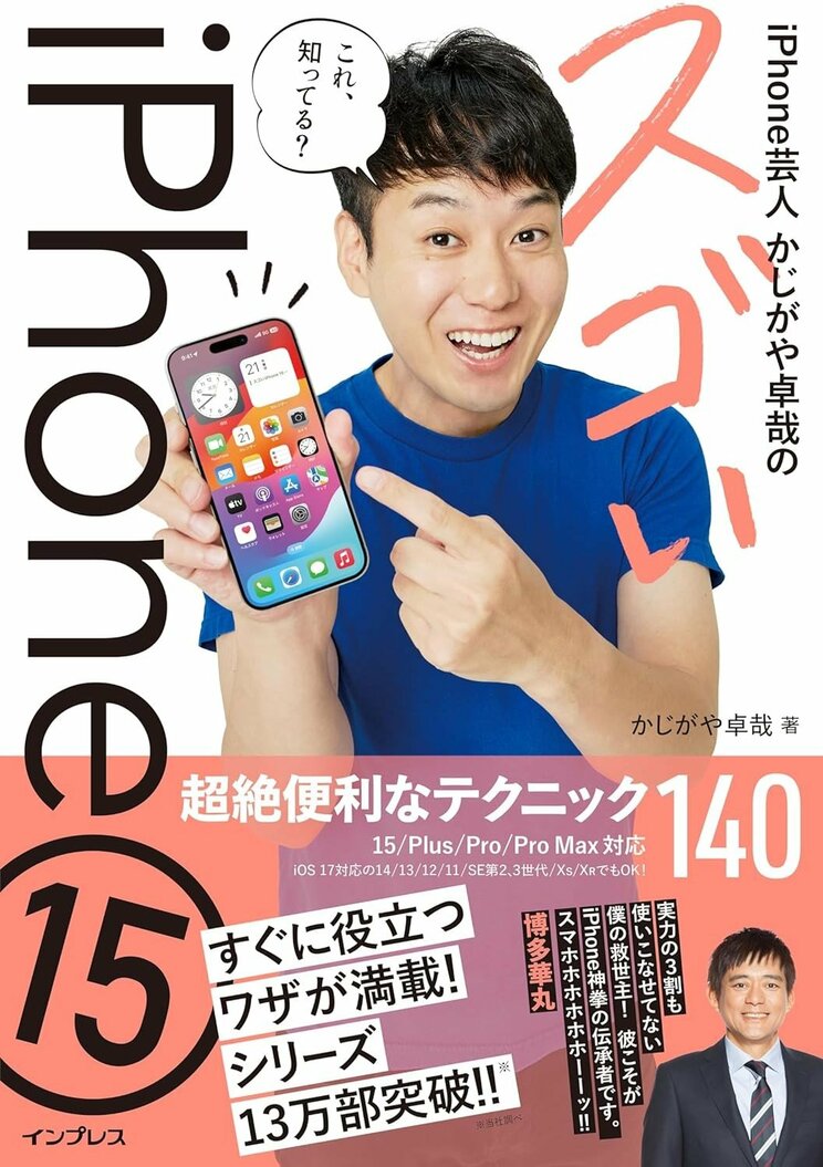 才色兼備のホットプレートにひとり用食洗機…人生と生活が激変する最新便利家電５〈家電芸人・かじがや卓哉が熱推し〉_12