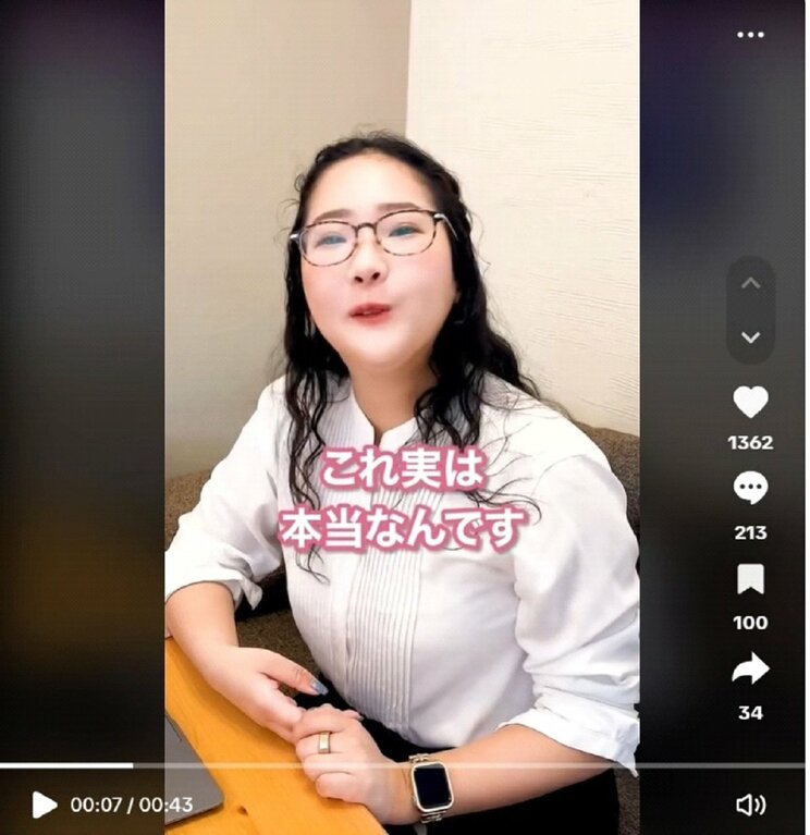 高見氏のＳＮＳより