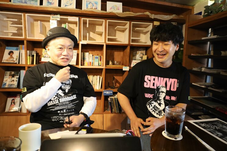 水道橋博士と青柳拓監督（写真／集英社オンライン）