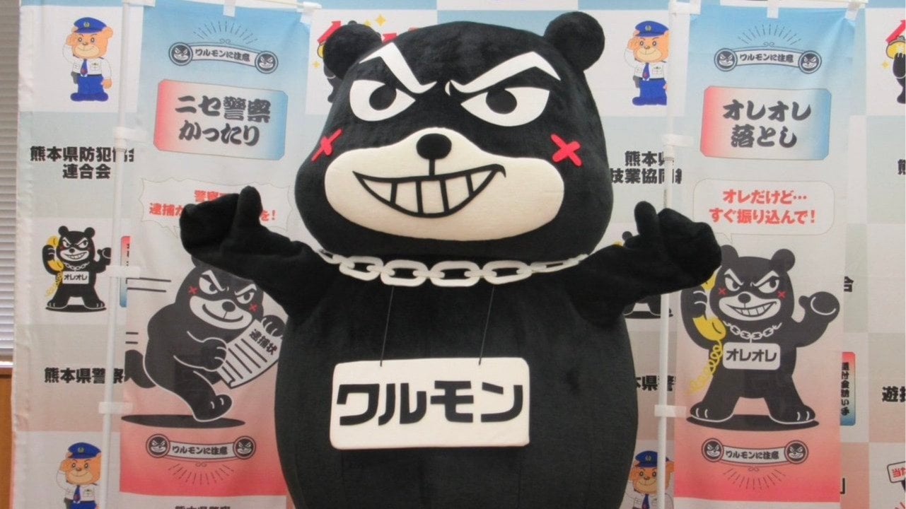 熊本県警公式キャラ「ワルモン」が「くまモン」に酷似していると話題 