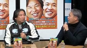 里崎智也&五十嵐亮太、書籍発売記念イベントで大盛り上がり! 参加者の質問にも「生き抜く知恵」をズバリ回答