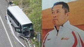 《白バス暴走事故》「オレの指導を受ければ早稲田に入れてやる」と豪語していた“元名監督”のバス運転手は高級クラブに入り浸り…バス会社と学校は異なる主張で無責任の連鎖