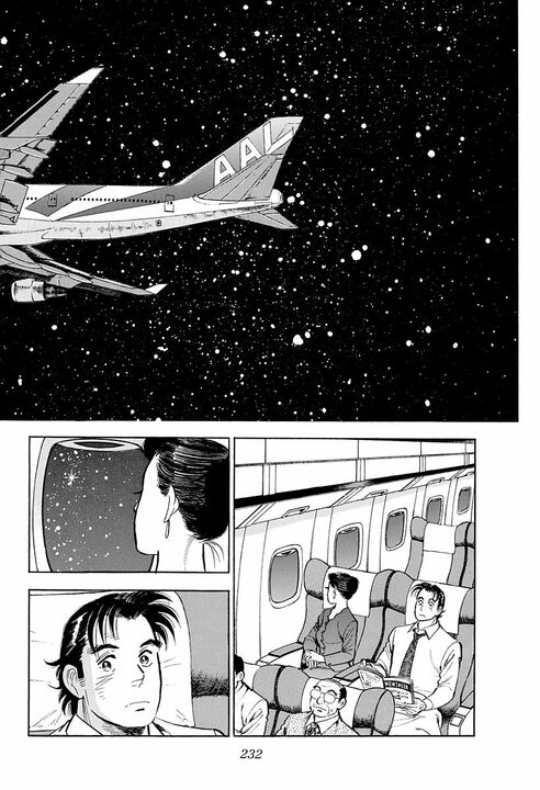 「人と人が知りあった時間はすべて有意義だ」かなわなかった恋も無駄じゃない…『サラリーマン金太郎』アラブの王子が残した言葉_2