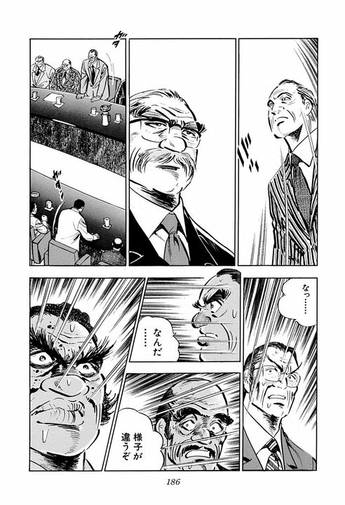 総会屋って何？ フィクサーって何？ 『サラリーマン金太郎』が映した90年代の裏社会_7