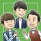 「郷ひろみ×萬田久子×安藤優子」この3人の共通点は？　トーク番組『ボクらの時代』、オードリー若林と星野源をも引き合わせた番組が貫くオンリーワンのスタイル_2
