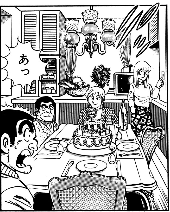 「3月3日はナンの日!?の巻」より。中川だけの計画ではないだろうが、やはり一番のプレゼントは「気持ち」かも！