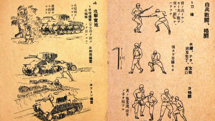『国民抗戦必携』で示された、多大な犠牲が前提の米軍への抗戦の方法