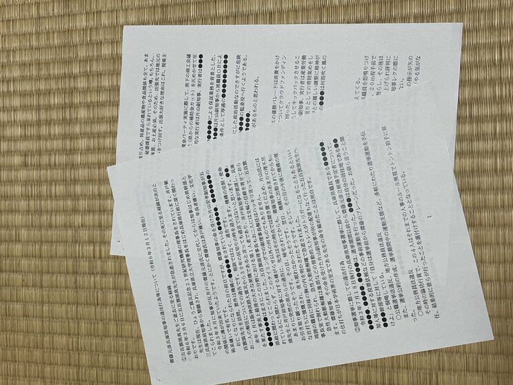 〈兵庫県知事側近の“牛タン倶楽部”は3人離脱〉自死した告発職員を「保護対象として扱う必要なし」「居酒屋などで聞いた噂話を信じて文書を作成」県の担当弁護士を直撃すると…_8