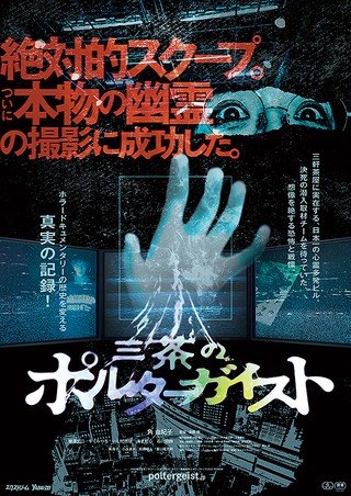 がん闘病の末に亡くなった叶井俊太郎さん…妻・倉田真由美さんとの縁をつないだジョージ秋山の絶版本_11