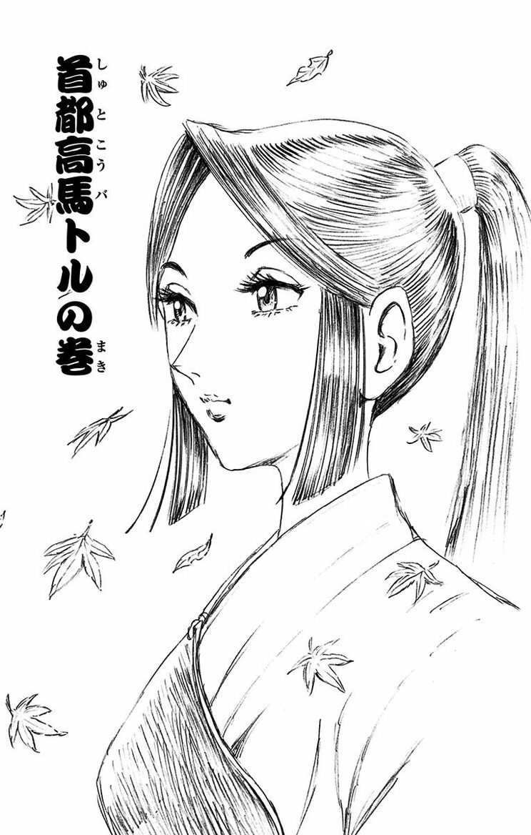 漫画の続きは下のボタンから！