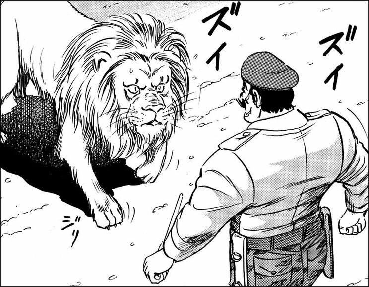 「ボルボのアフリカ・サバイバルの巻」(ジャンプ・コミックス第93巻収録)より。百獣の王をもビビらせる「圧」がハンパない!