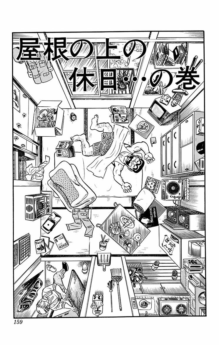 漫画の続きは下のボタンから！