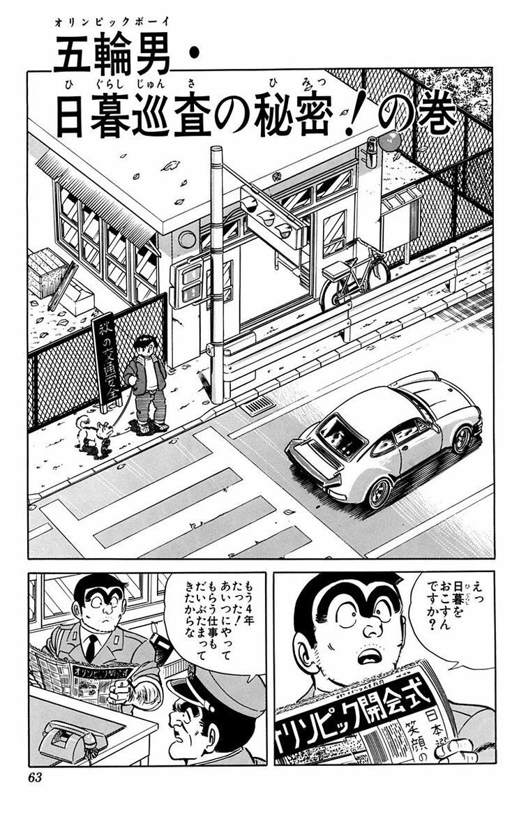 漫画の続きは下のボタンから！