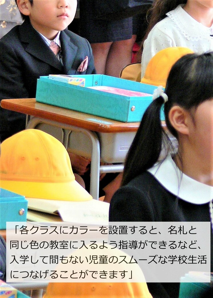 「どうしてみんなと違うの？」特別支援学級の名札の色分け問題に悲しむ子どもたち…「差別を助長しない？」保護者も困惑、クラス名にも潜む分離教育の実態_6