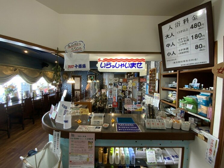 お客さんを出迎える番台には「いらっしゃいませ」と書かれた看板が灯る_16