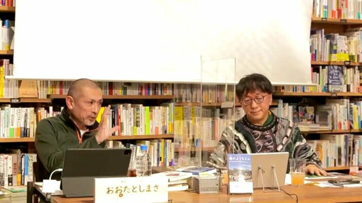 「日本の劣化」を食い止めるカギは「森のようちえん」にある!?　 宮台真司×おおたとしまさ_5