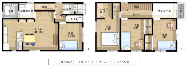 住宅ローンを組まなくてもマイホームが手に入る。募集→即完売の譲渡型賃貸住宅「家賃が実る家」が人気の理由_7