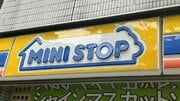 大量閉店のミニストップもコンビニ再編の波に飲まれる? 顧客を置き去りにしたファーストフード化するコンビニに未来はあるのか