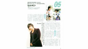 『愛の不時着』のヒョンビンの寝たベッドに思わずダイブ!