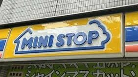大量閉店のミニストップもコンビニ再編の波に飲まれる? 顧客を置き去りにしたファーストフード化するコンビニに未来はあるのか